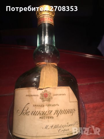 грандъ ликьоръ около 1925г