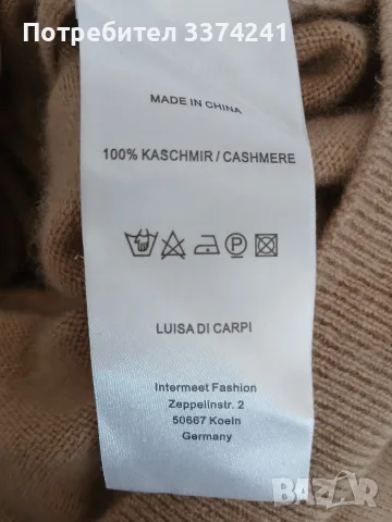 Кашмирени жилетки- 100%кашмир, снимка 6 - Жилетки - 56315443