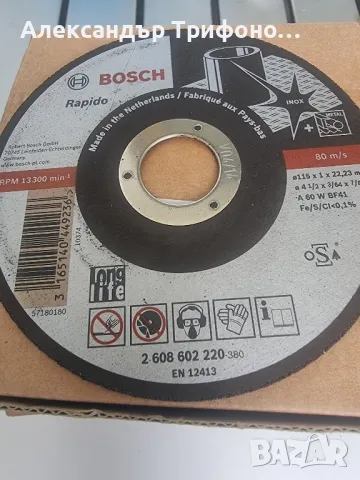 Дискове за рязане на метал Bosch