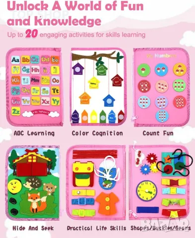 Образователна сензорна играчка - розова чанта за деца 1-3 години, снимка 6 - Образователни игри - 49500280