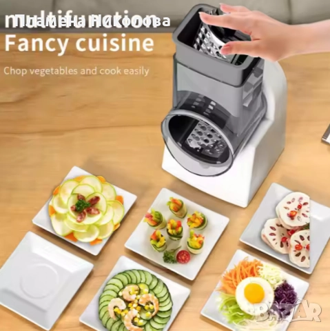 Мултифункционална електрическа резачка-ренде за зеленчуци, снимка 3 - Аксесоари за кухня - 52468457