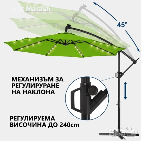 Висящ градински чадър 3м със соларни LED светлини – Зелен, снимка 7 - Градински мебели, декорация  - 51051201
