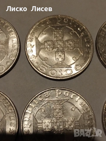 50 ескудо Сао Томе 1970., снимка 3 - Нумизматика и бонистика - 50633157