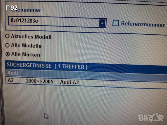 8Z0121283E**NEU**AUDI**A2** ВЪЗДУХОВОД**, снимка 6 - Части - 37201651