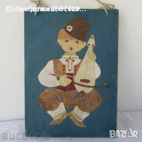 Пана за стена: Пано профил мъж, дърворезба, Скандинавия, луна, Армения, пират, кокосов орех, снимка 10 - Пана - 42322423