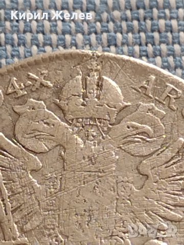 Сребърна монета 20 кройцера 1794г. Франц втори Алба Юлия Свещена Римска империя 13684, снимка 12 - Нумизматика и бонистика - 42887033