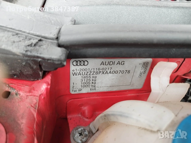 1.4T/92kw На части, снимка 9 - Автомобили и джипове - 54274914