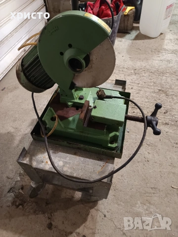 пендула за метал 