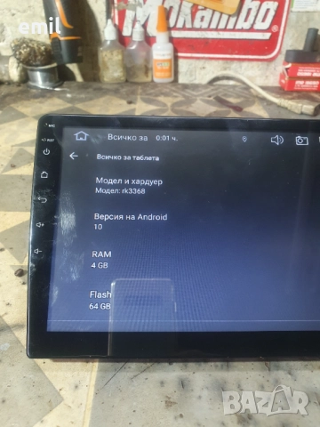 Навигация 10" Хюндай Туксон, снимка 11 - Аксесоари и консумативи - 52909611