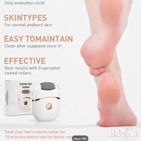 Електрическа Пемза с USB 4825, снимка 3 - Електрически пили за пети - 53269646