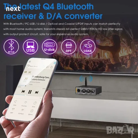 Nobsound Q4 Mini Bluetooth 5.0 DAC / USB, Optical, Coaxial / 24bit 192kHz + Гаранция 24м., снимка 7 - Други - 55746153