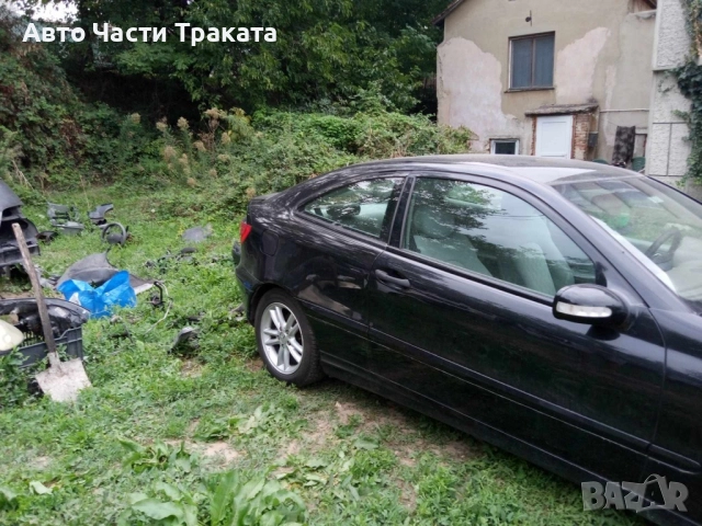Mercedes-Benz C 230 На части , снимка 2 - Автомобили и джипове - 52378647