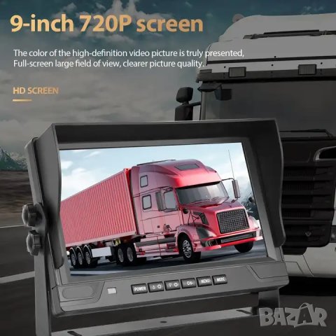 DVR, видеорегистратор, запис, камери, записване, видеонаблюдение, камера заден ход, камион, автобус, снимка 12 - Аксесоари и консумативи - 42798325