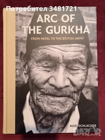 Arc of the Gurkha. From Nepal to the British Army