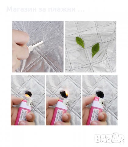 СЕННИК ТЕРМО ПОКРИВАЛО ЗА АВТОМОБИЛ ЗА ЧЕЛНО СТЪКЛО, ПОДХОДЯЩ ЗА ЗИМА И ЛЯТО - код  2514, снимка 8 - Аксесоари и консумативи - 33937648