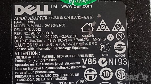 оригинално зарядно-DELL PA-4E 130W 19.5V 6.7A , снимка 2 - Кабели и адаптери - 39994718