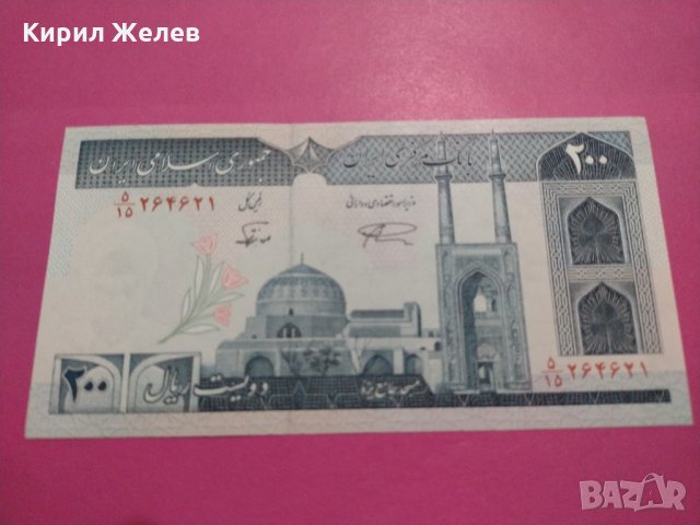 Банкнота Иран-16521