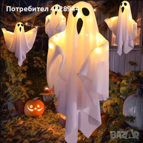 Светещ призрак за Halloween Хелоуин, висяща LED декорация, украса