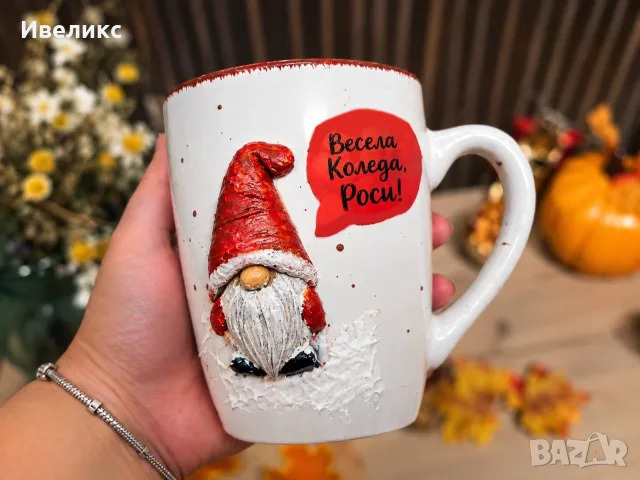 коледна кутия с декорирана чаша и буркан