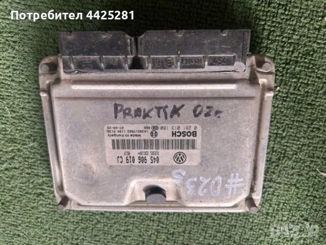 двг компютър ECU Skoda VW 1.4tdi 2004-2012г. BOSCH #023S.