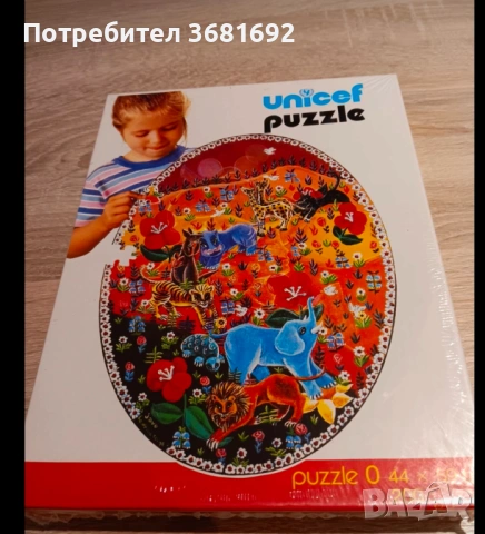 Пъзел Уницеф UNICEF, снимка 10 - Пъзели - 54226365