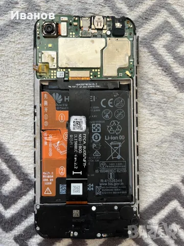 Huawei Y5 2019, снимка 2 - Huawei - 47444687