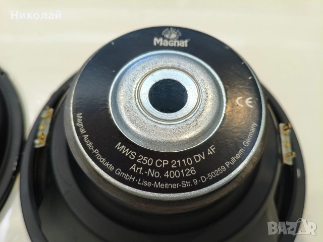 Говорители Magnat 10 инча , снимка 8 - Тонколони - 53060484