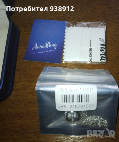 Сребърно колие Аура Блинд, снимка 10 - Колиета, медальони, синджири - 51635179