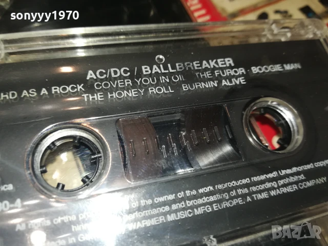 ШКУМБАТА-СМЕШКИ 2507251051, снимка 5 - Аудио касети - 51136980