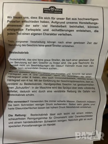 Германия нови чинии благороден порцелан 3 лв, снимка 11 - Чинии - 48584528