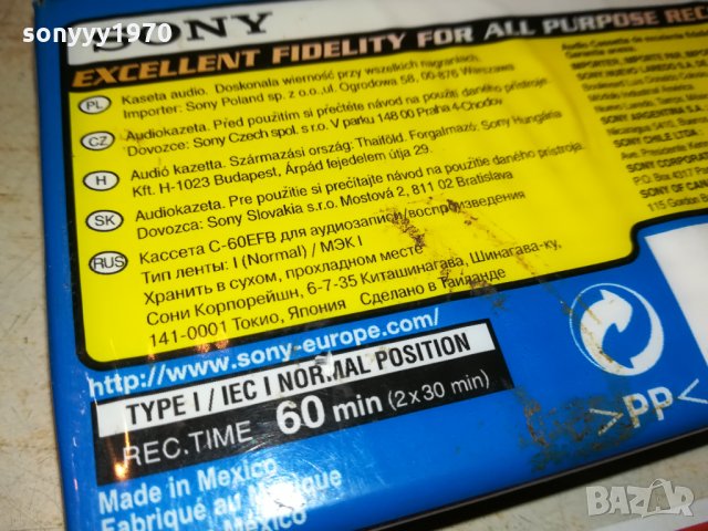 sony аудиокасета 1бр 0909211226, снимка 7 - Декове - 34077113