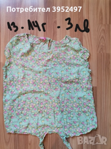 Дрехи, снимка 4 - Други - 51453216