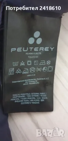 Peuterey TULU Mens Jacket Size M ОРИГИНАЛ! Мъжко Зимно Яке!, снимка 12 - Якета - 47550284