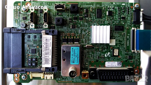 SAMSUNG UE32D4003BW счупена матрица ,BN44-00472A,BN41-01702A ,4K_V1_1CH_PV_LEFT58_1116 ,LTJ320AP02-J, снимка 8 - Части и Платки - 30523493