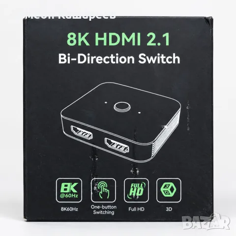 Двупосочен HDMI 2.1 суич 8K 60Hz (2 в 1 / 1 в 2)