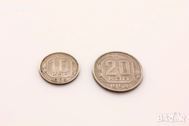 СССР копейки комплект, снимка 7 - Нумизматика и бонистика - 52085840