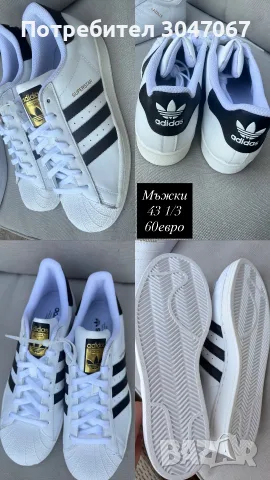 Адидас Original 
