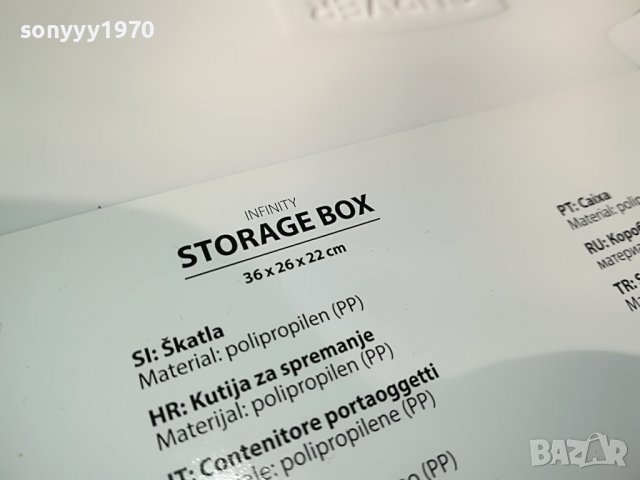 ПОРЪЧАНА-КУТИЯ ЗА СЪХРАНЕНИЕ 2110222012, снимка 18 - Аудио касети - 38410238