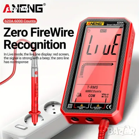 Автоматичен цифров мултицет ANENG 620A, DC/AC, напрежение, капацитет, съпротивление, NCV, 4,77", снимка 6 - Други инструменти - 50390540