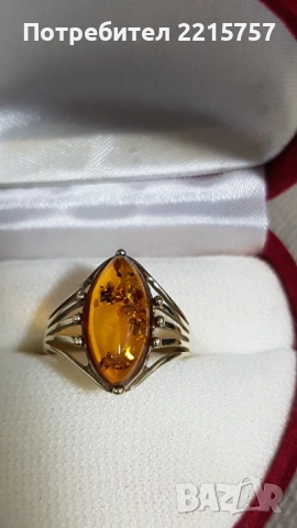 Златен пръстен с Кехлибар.Проба 333.