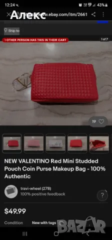 Valentino – Оригинален несесер! Нов!, снимка 4 - Портфейли, портмонета - 47900489