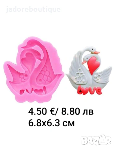 Силиконов молд Сърца/ Сватбени/ Свети Валентин/ Любовни различни видове, снимка 7 - Форми - 41281402