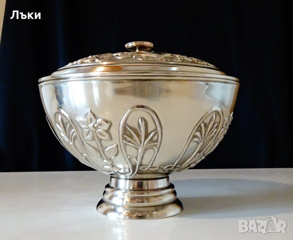 Посребрена фруктиера,купа Vera Lucino. 