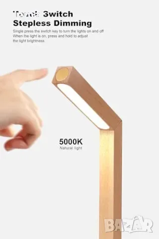 Смарт LED лампа за нощно/маса с безжично зарядно и USB, димираща се (5000K), снимка 2 - Други стоки за дома - 55850036
