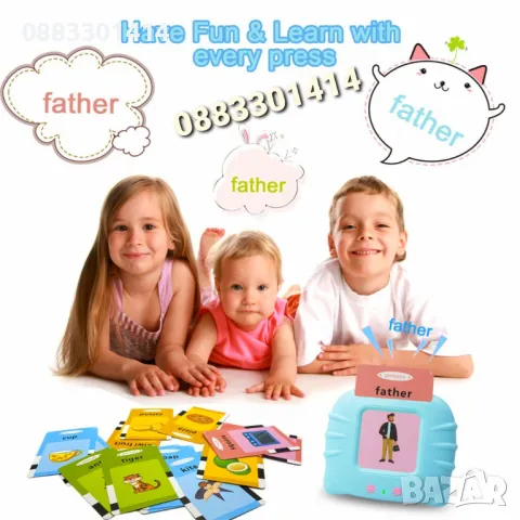 Интерактивна игра с гласова функция за изучаване на английски език , снимка 6 - Образователни игри - 48357323