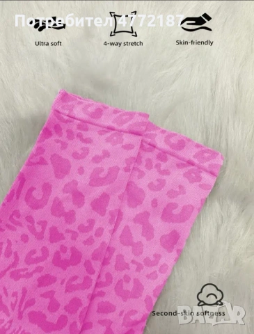 Оформящ дамски клин, снимка 6 - Клинове - 53917751