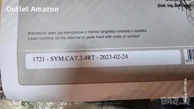 GPR ауспух Sym Fiddle / Fiddle II 125 , снимка 6 - Аксесоари и консумативи - 47471529