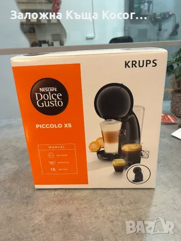 Кафемашина Dolce Gusto Piccolo xs, 15 бара, нова