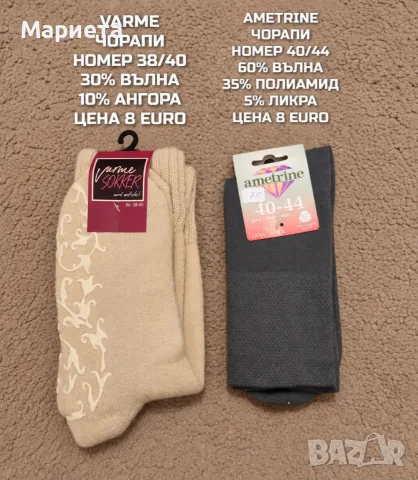 МЕРИНО ВЪЛНЕНИ АКСЕСОАРИ , снимка 4 - Шапки - 56511889