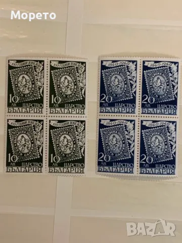 Български марки в карета-100г пощ.марка-1940г-Чисти